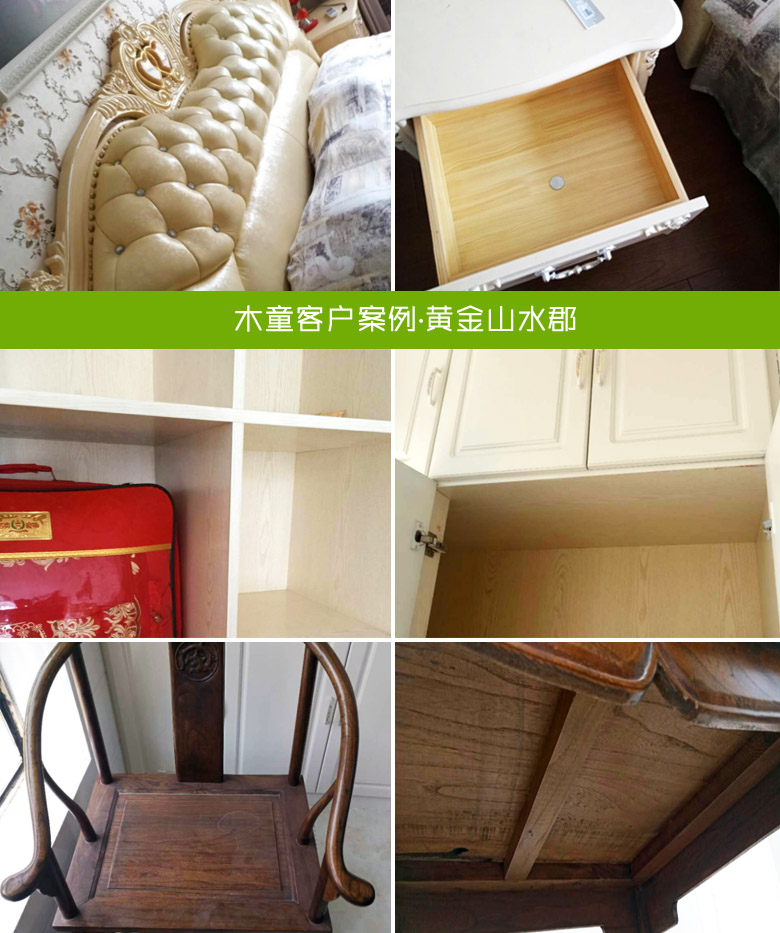 濟南除甲醛公司，甲醛檢測，裝修除甲醛